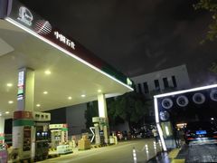 -中石化碧辟萧山加油站