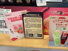 -德克士(三门路店)