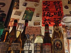 -三杯赤運·中式小酒馆(所城里店)