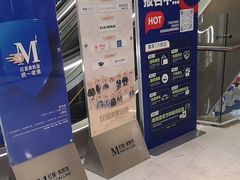 -红星美凯龙(上海沪南店)