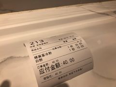 -甜心闲生传统手工冰粉(太古里店)