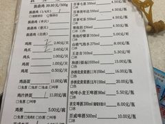 -振鼎鸡(福州路店)