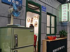 -超越炭火牛蛙火锅鸡(河东店)