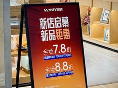-MAKY米旗(熙地港店)