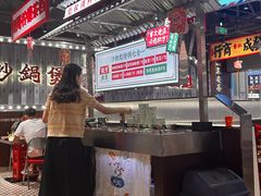 -新奥购物中心