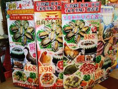 -尚竹阁冬瓜盅·18年地标美食(平洲店)