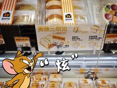 -家家悦(齐鲁商城店)