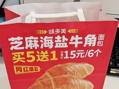-味多美蛋糕(通州店)