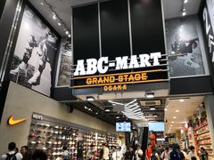 -ABC MART(心斎橋店)