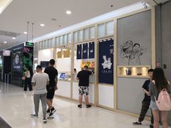 -凯德广场(学府店)