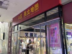 -金满地商业街(黄兴北路店)