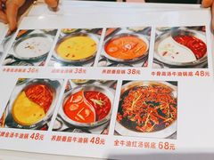 -皇牛鲜生·牛爱牛鲜牛肉自选火锅(晋吉北路店)