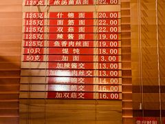-功德林(南京西路店)