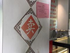 -莹珠阁·私房菜