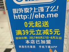 -欧尚(扬州商城江阳中路店)