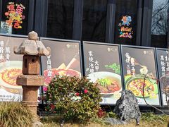 -炊江南·上海菜(国展华漕店)