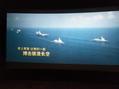 -金逸影城(荟聚IMAX激光店)