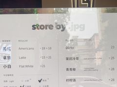 -JPG coffee(广州体育西店)