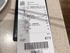 -池记(尖沙咀店)