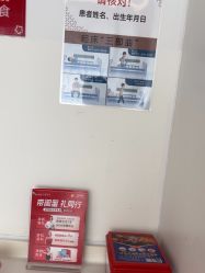 点击看大图 -Yestar宁波艺星整形医院