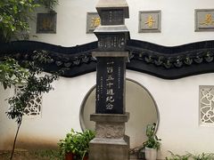 -光裕书厅·评弹茶馆·剧场(观前街店)