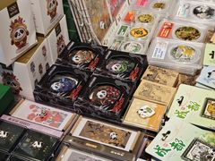 -见山书院