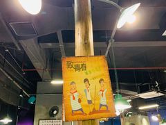 大堂-憨铁匠老火锅(龙岗万科里店)