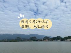 -星湖旅游景区七星岩
