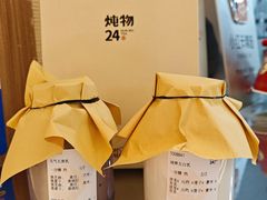 -炖物24章·顺时轻养茶(黄龙店)