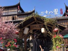 -二十八里太湖船菜(吉祥路店)