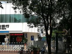 -中国建设银行(福州广达支行)