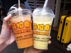 -马拉桑果汁(龙头路总店)