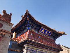 -大召无量寺