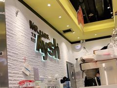 -艾薯夫妇Aysh(红山店)