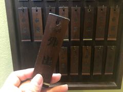-江户樱花旅馆