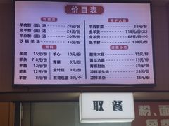 -点蹄擂椒猪脚饭(天虹汇一城店)