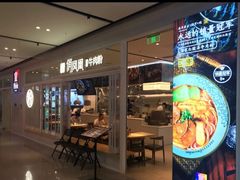 门面-俏凤凰(美林M·LIVE天地东座店)