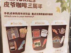 -Peet's Coffee皮爷咖啡(德基店)