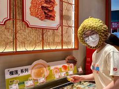 -墨茉点心局(国金街店)