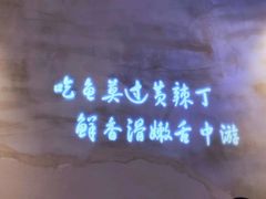 -小小河边鱼(天润城店)