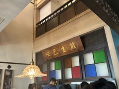 -哑巴生煎(临顿路店)