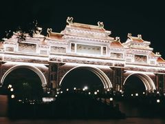 -顺峰山公园