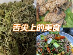 -三锅莊·牦牛肉火锅·香格里拉特色藏餐宴请餐厅(昆明创始店)