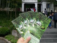 门票-上海佘山国家森林公园西佘山园