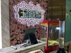 -玉玲珑(陆家嘴店)
