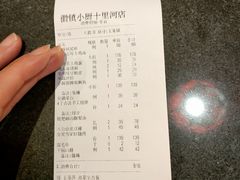 -徽镇小厨·经典徽菜(十里河店)
