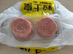 -粒上皇(天丰利市场店)