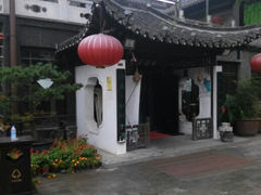 android_upload_pic-花筑·扬州个园客栈(瘦西湖东关街店)
