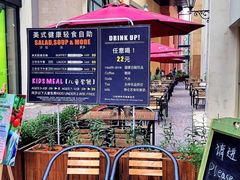 -So Lounge索兰至餐厅(蓝色港湾店)