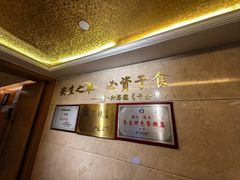 -玉华宫宾馆·餐厅(铜川驻京办店)